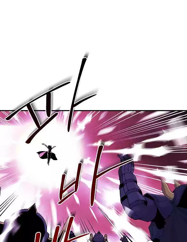 I'm Destined for Greatness! Ch. 49