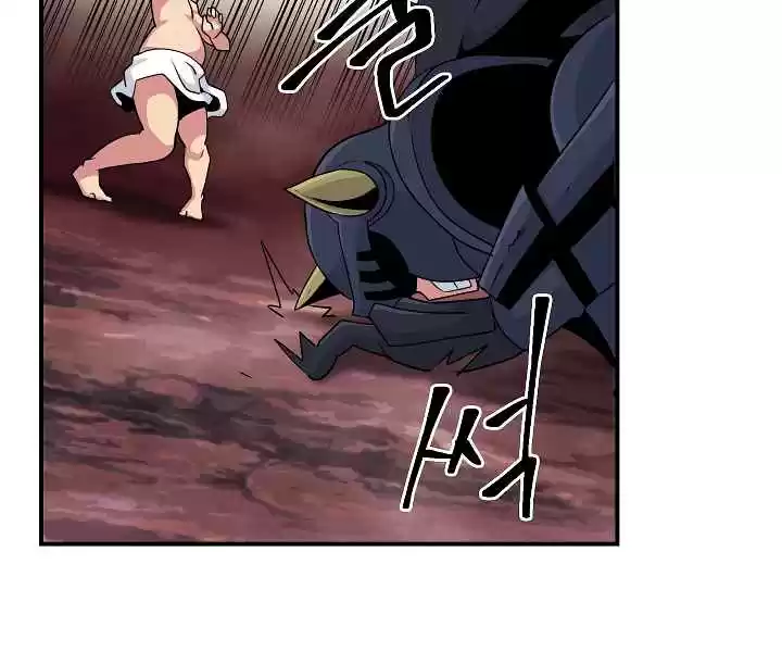 I'm Destined for Greatness! Ch. 49