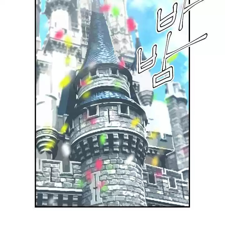 I'm Destined for Greatness! Ch. 58