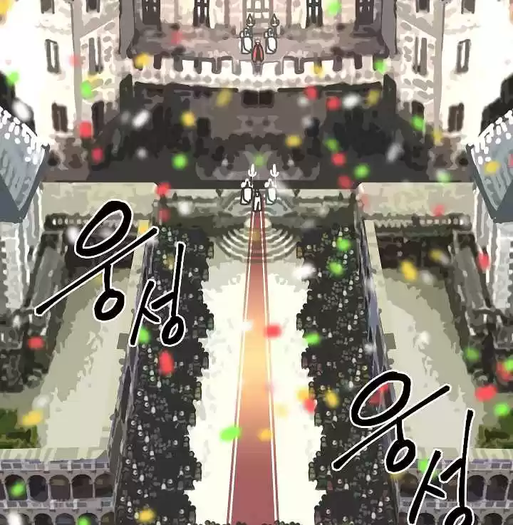 I'm Destined for Greatness! Ch. 58