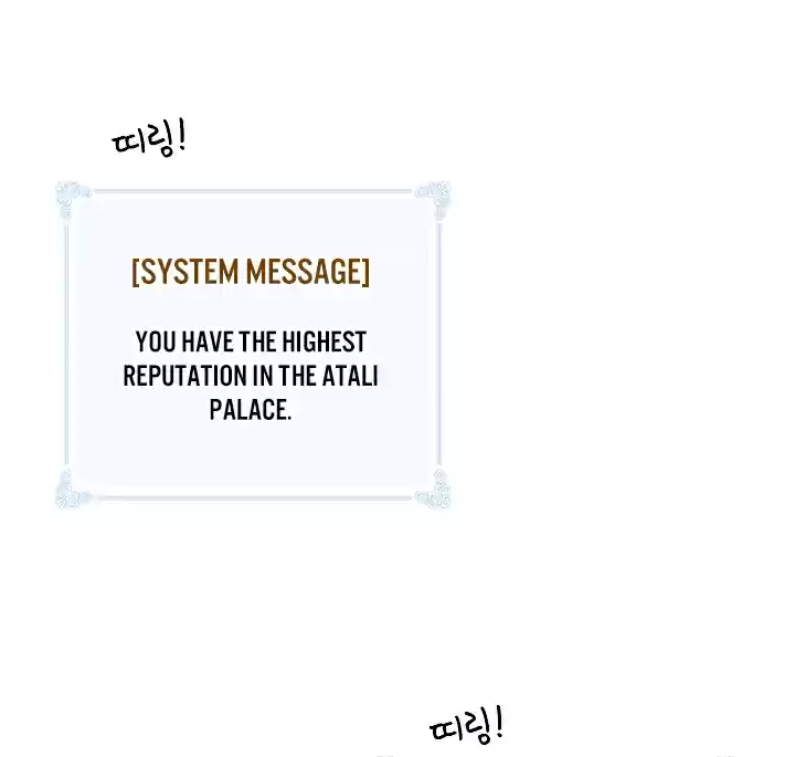 I'm Destined for Greatness! Ch. 58