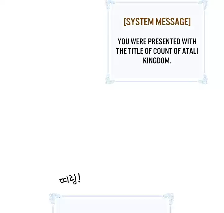 I'm Destined for Greatness! Ch. 58