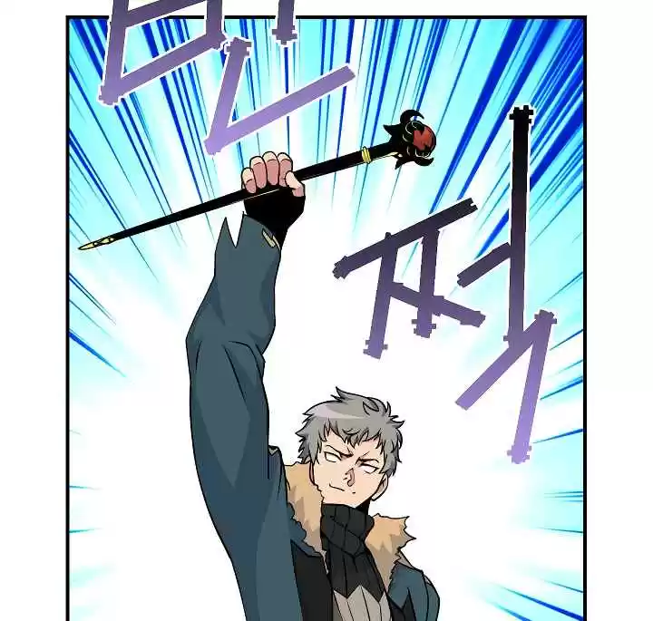 I'm Destined for Greatness! Ch. 58