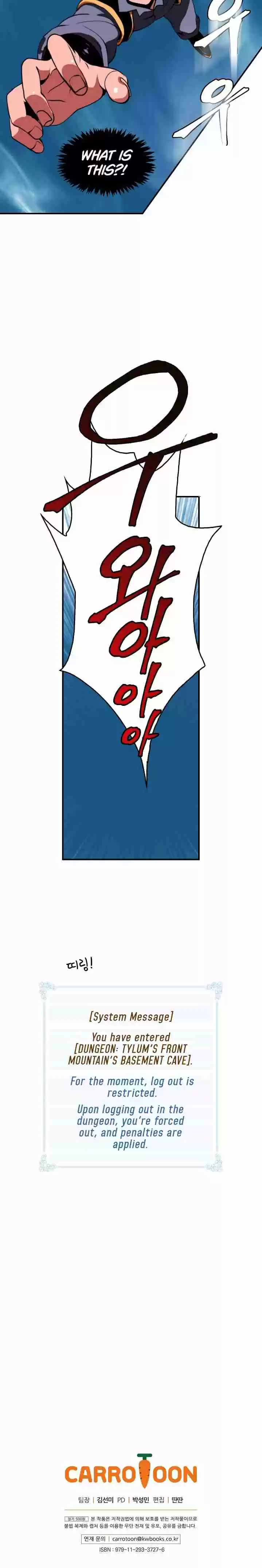 I'm Destined For Greatness! Ch. 6