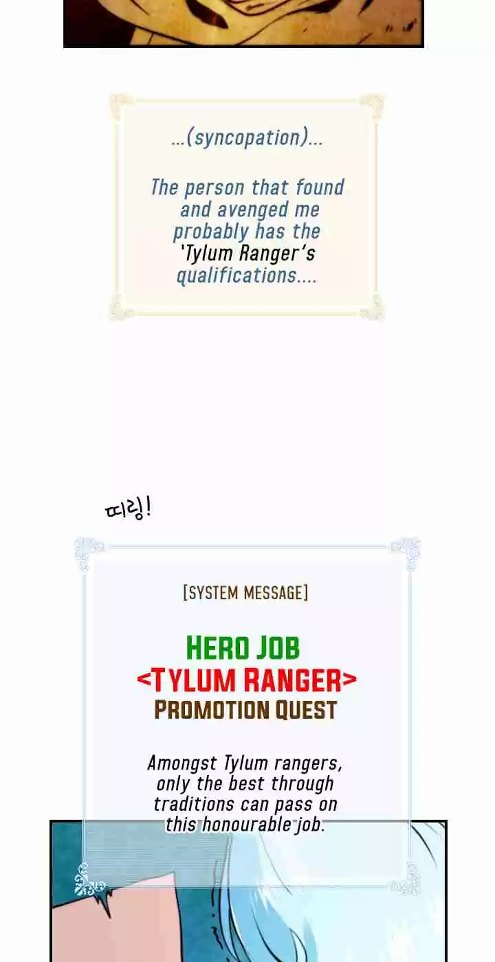 I'm Destined For Greatness! Ch. 8