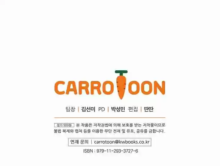 I'm Destined For Greatness! Ch. 8