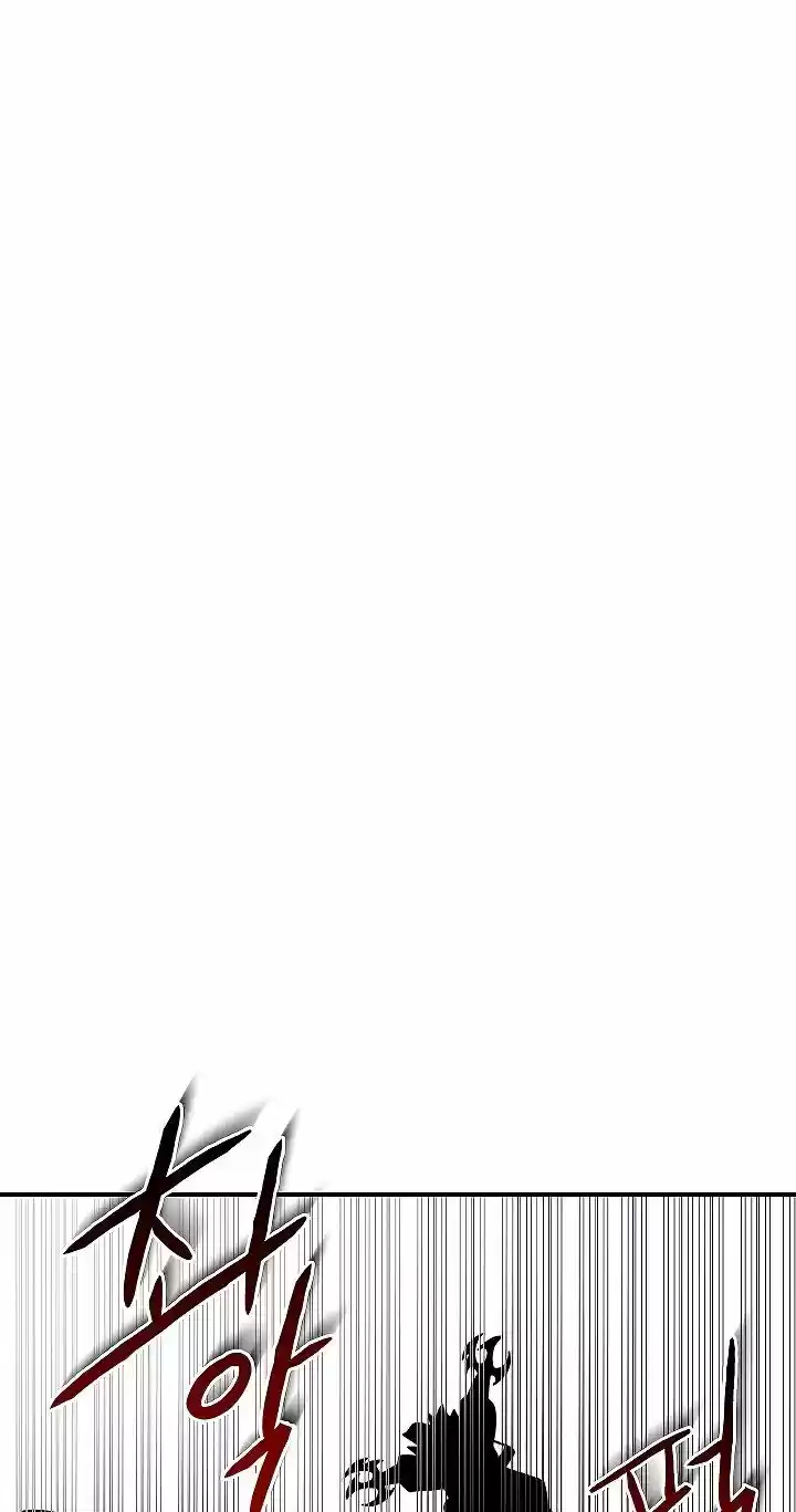 I'm Destined For Greatness! ch.050