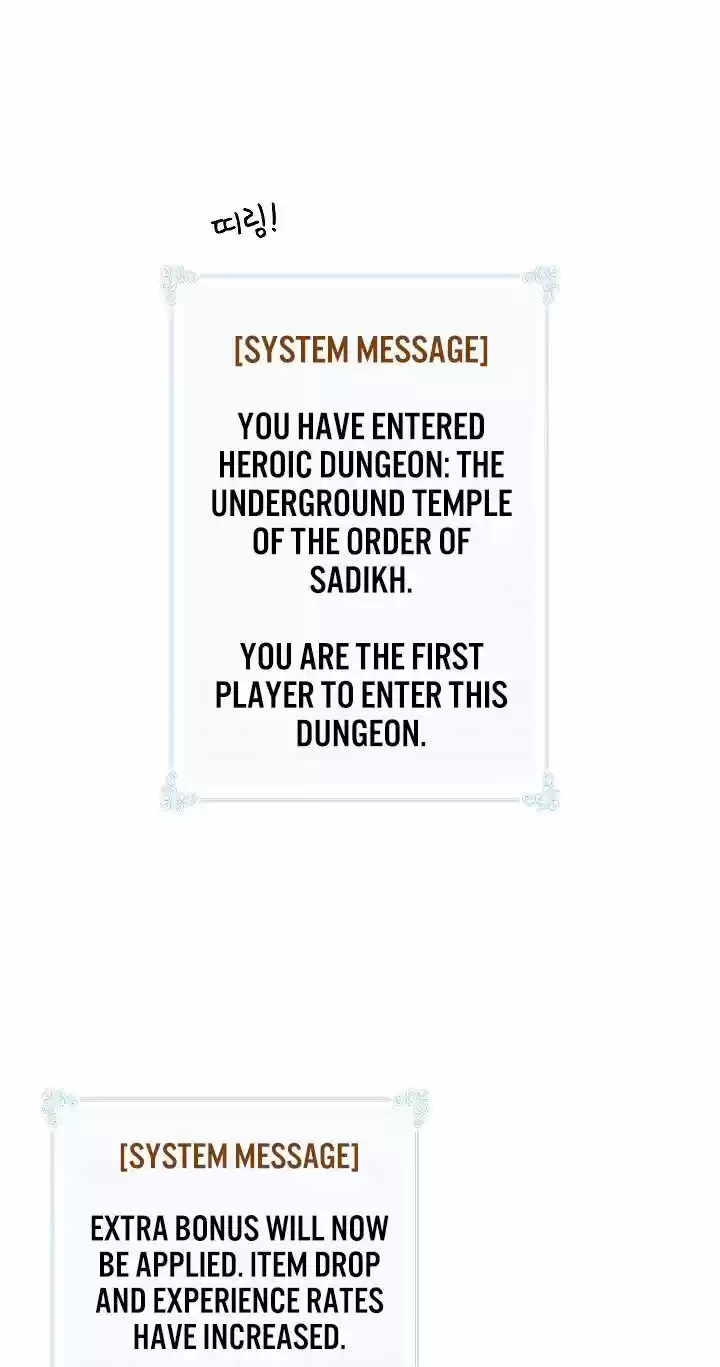 I'm Destined For Greatness! ch.050