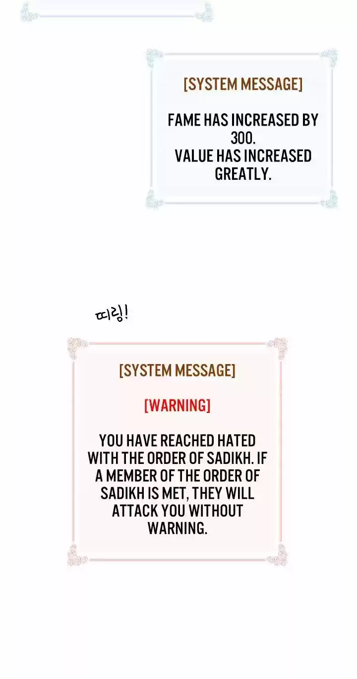 I'm Destined For Greatness! ch.050