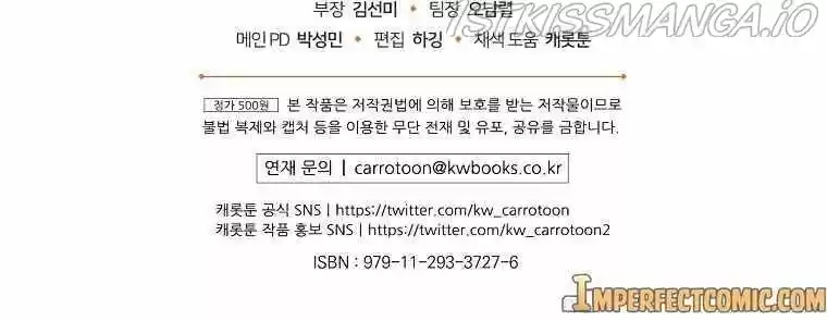 I'm Destined For Greatness! Ch.108