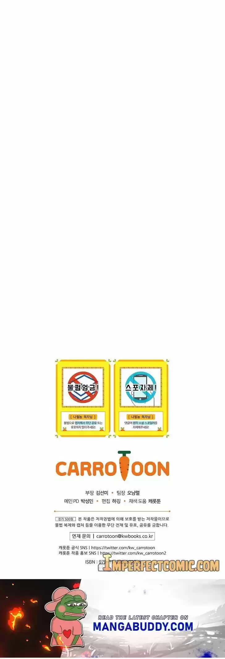 I'm Destined For Greatness! Ch.120