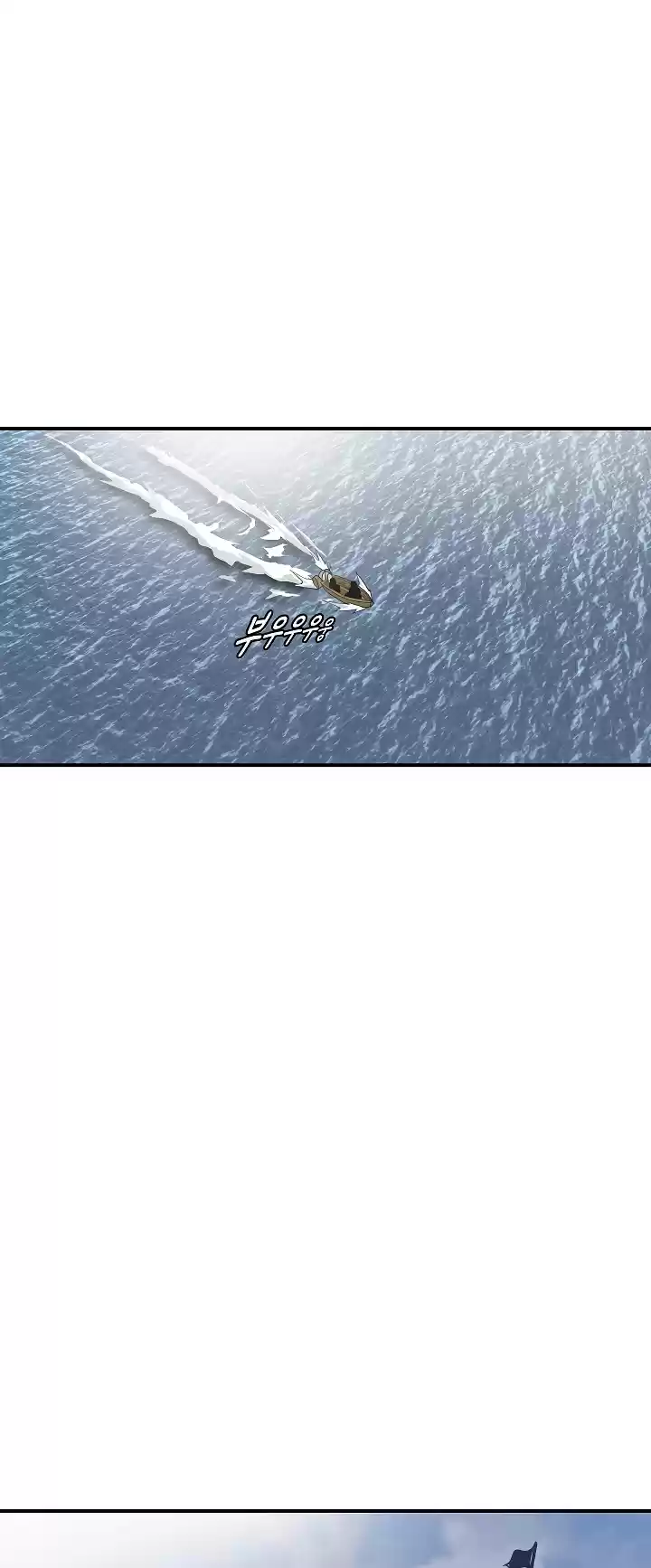 I'm Destined For Greatness! ch.21