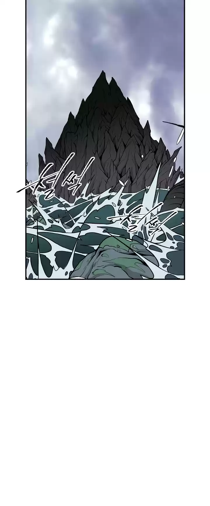 I'm Destined For Greatness! ch.21