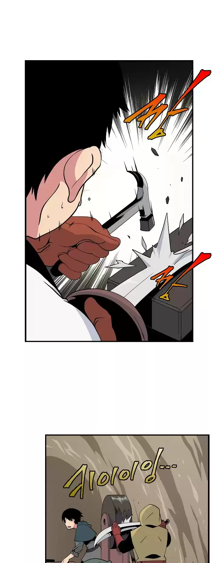 I'm Destined For Greatness! ch.22