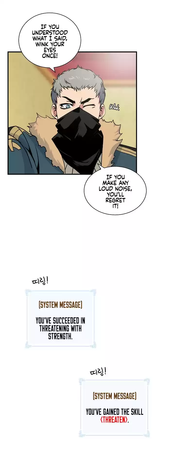 I'm Destined For Greatness! ch.22