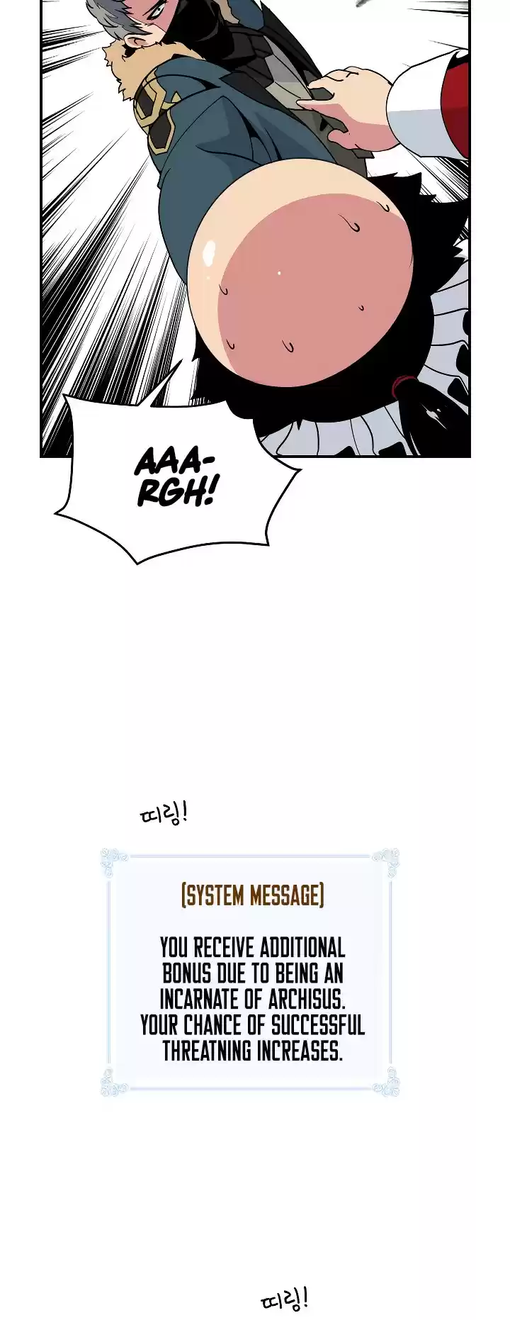 I'm Destined For Greatness! ch.22