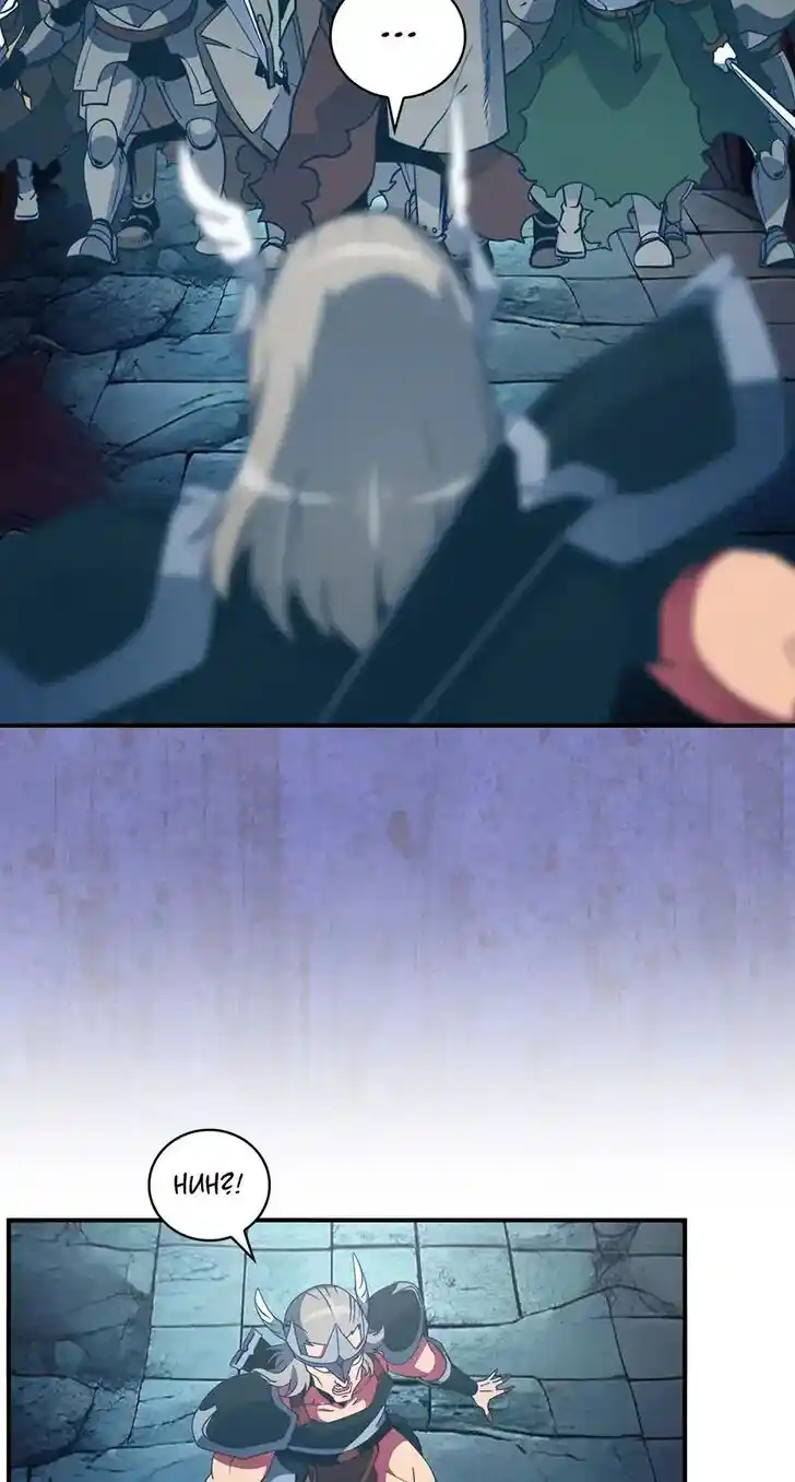 I'm Destined For Greatness! Ch.220