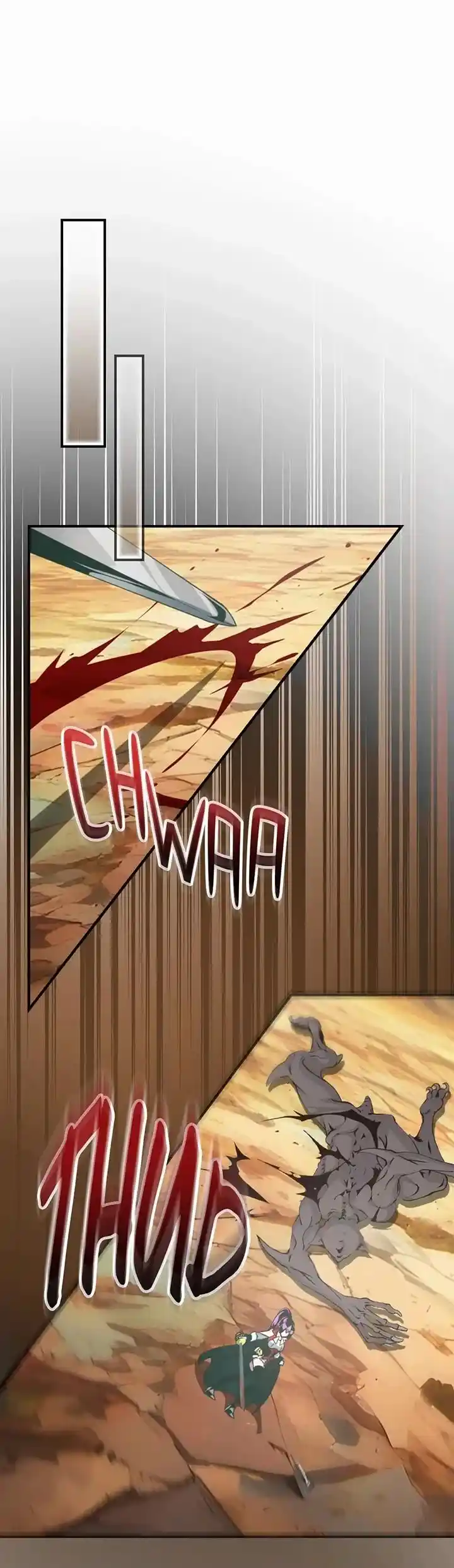 I'm Destined For Greatness! Ch.225