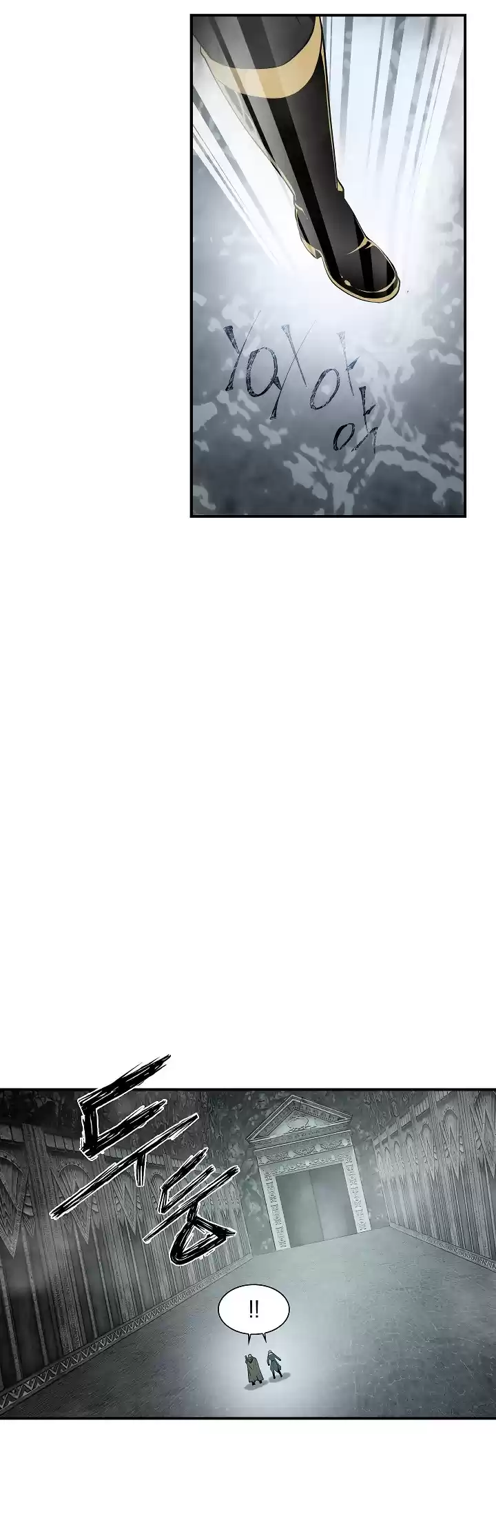 I'm Destined For Greatness! ch.25