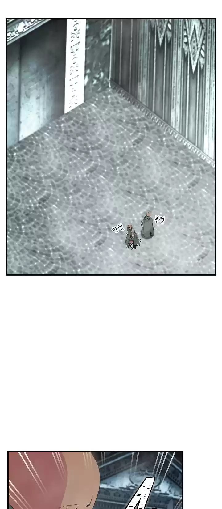 I'm Destined For Greatness! ch.28