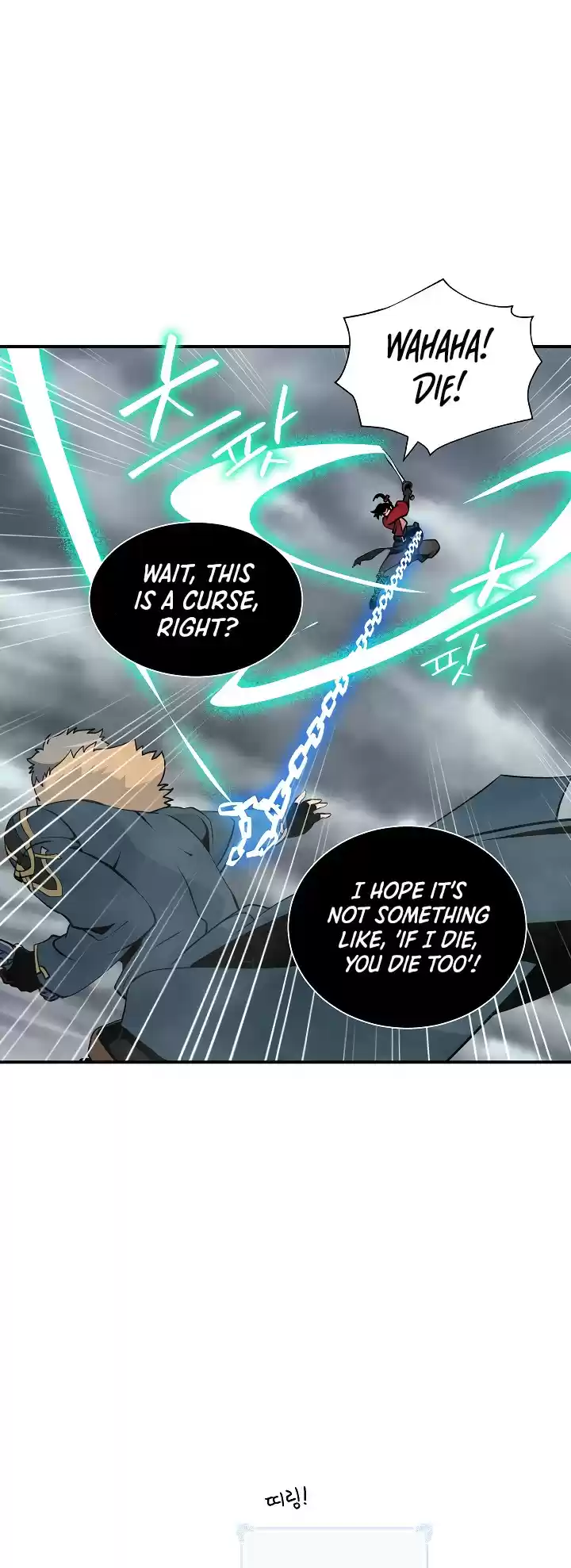 I'm Destined For Greatness! ch.31