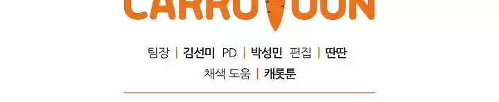 I'm Destined For Greatness! ch.31