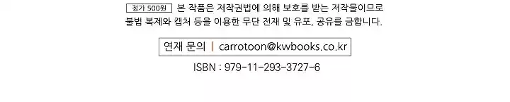 I'm Destined For Greatness! ch.31