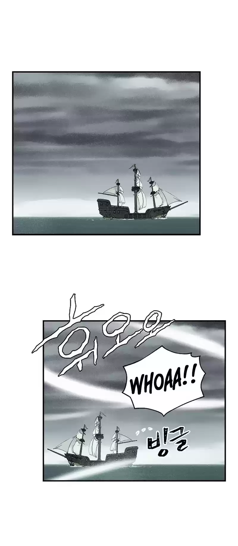 I'm Destined For Greatness! ch.32