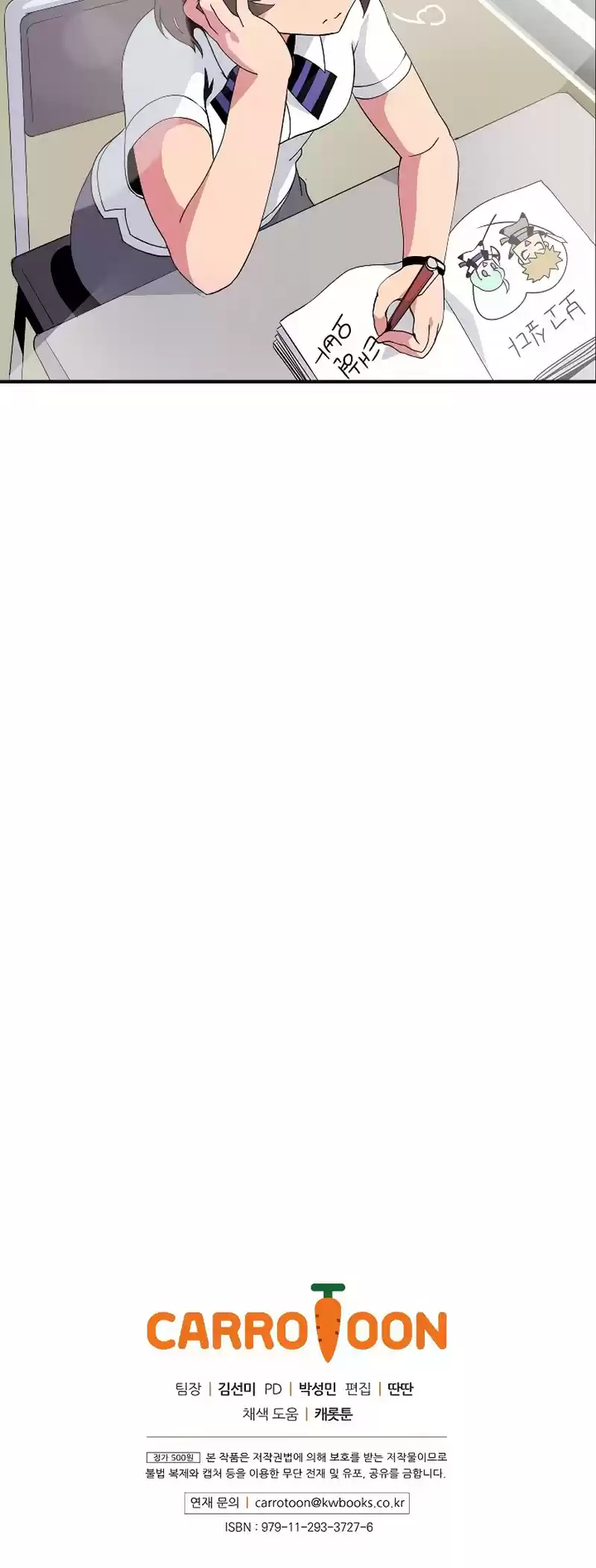 I'm Destined For Greatness! ch.32