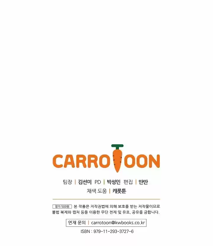 I'm Destined For Greatness! ch.42