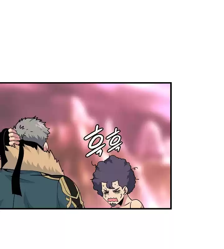 I'm Destined For Greatness! ch.48