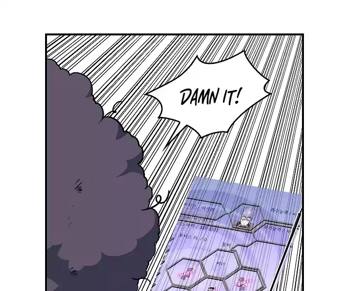 I'm Destined For Greatness! ch.48