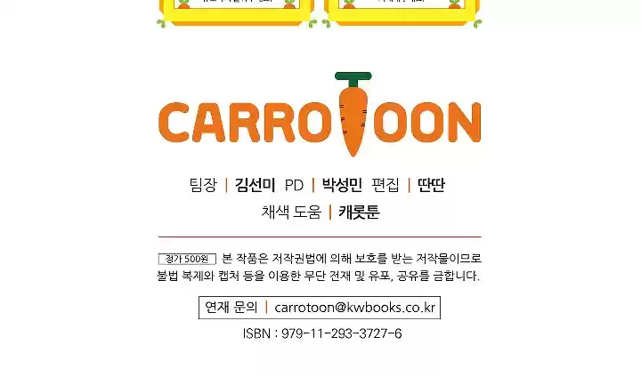 I'm Destined For Greatness! ch.48