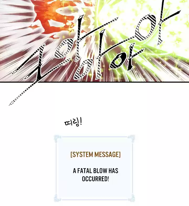 I'm Destined for Greatness! ch.55