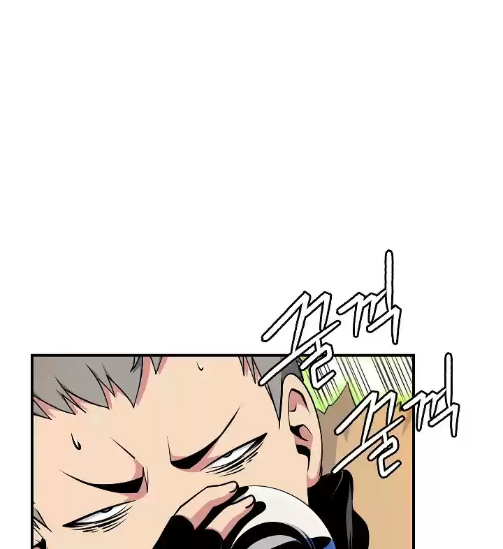 I'm Destined for Greatness! ch.55