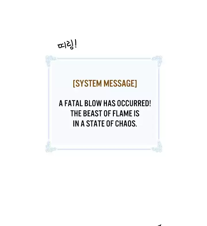 I'm Destined for Greatness! ch.55