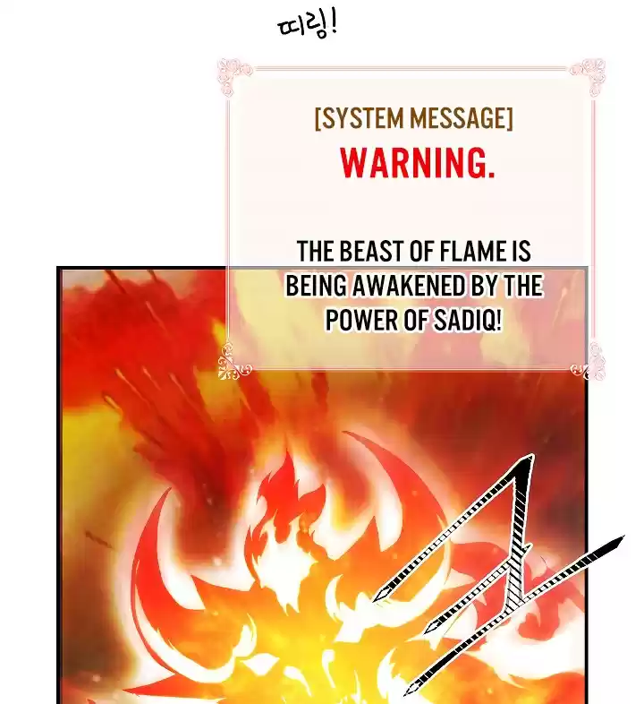 I'm Destined for Greatness! ch.55