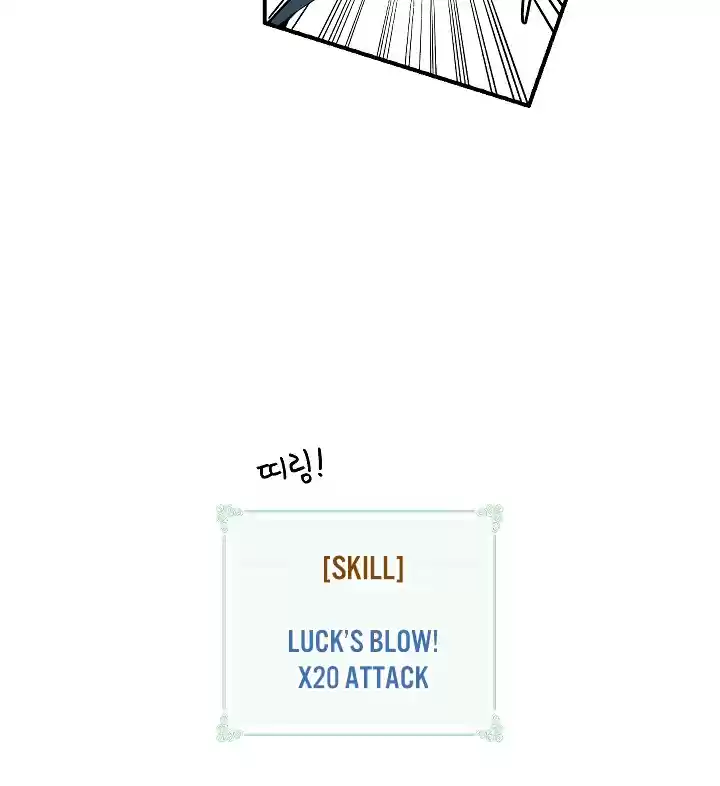 I'm Destined for Greatness! ch.55