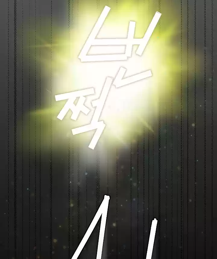 I'm Destined for Greatness! ch.55