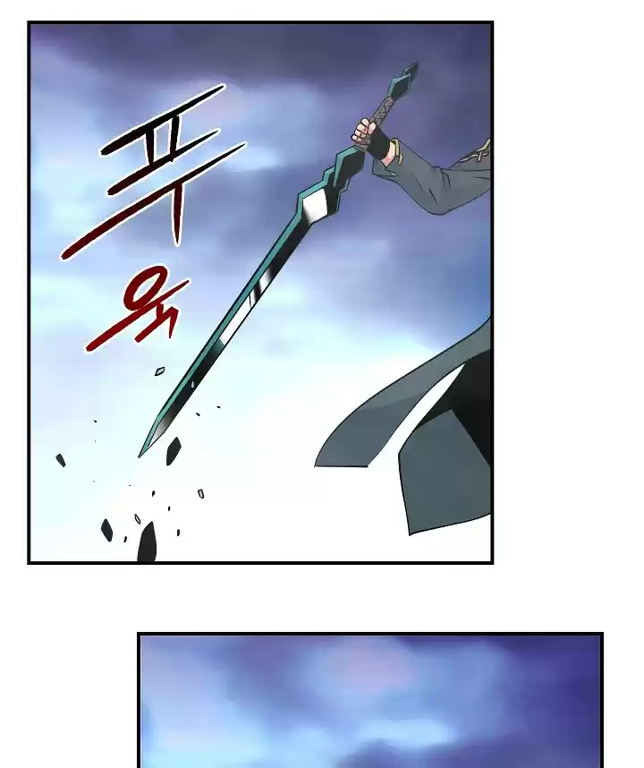 I'm Destined for Greatness! ch.55