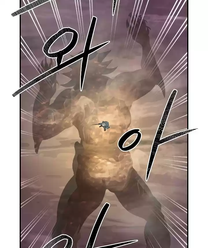 I'm Destined for Greatness! ch.55