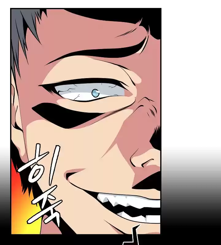 I'm Destined for Greatness! ch.56