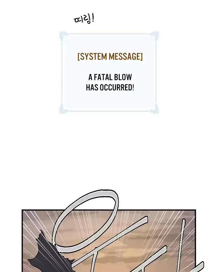 I'm Destined for Greatness! ch.56