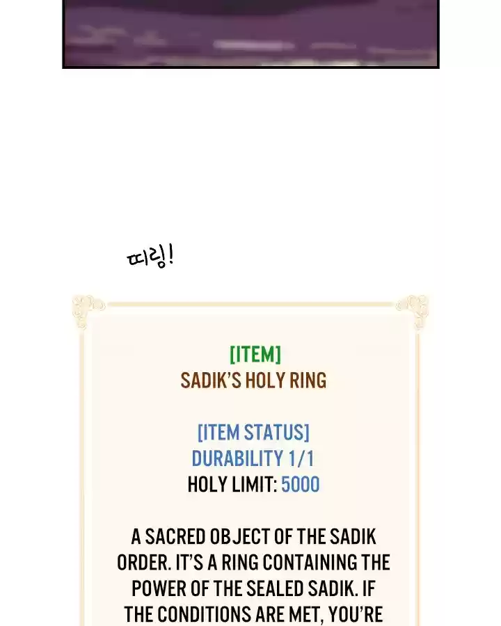 I'm Destined for Greatness! ch.56