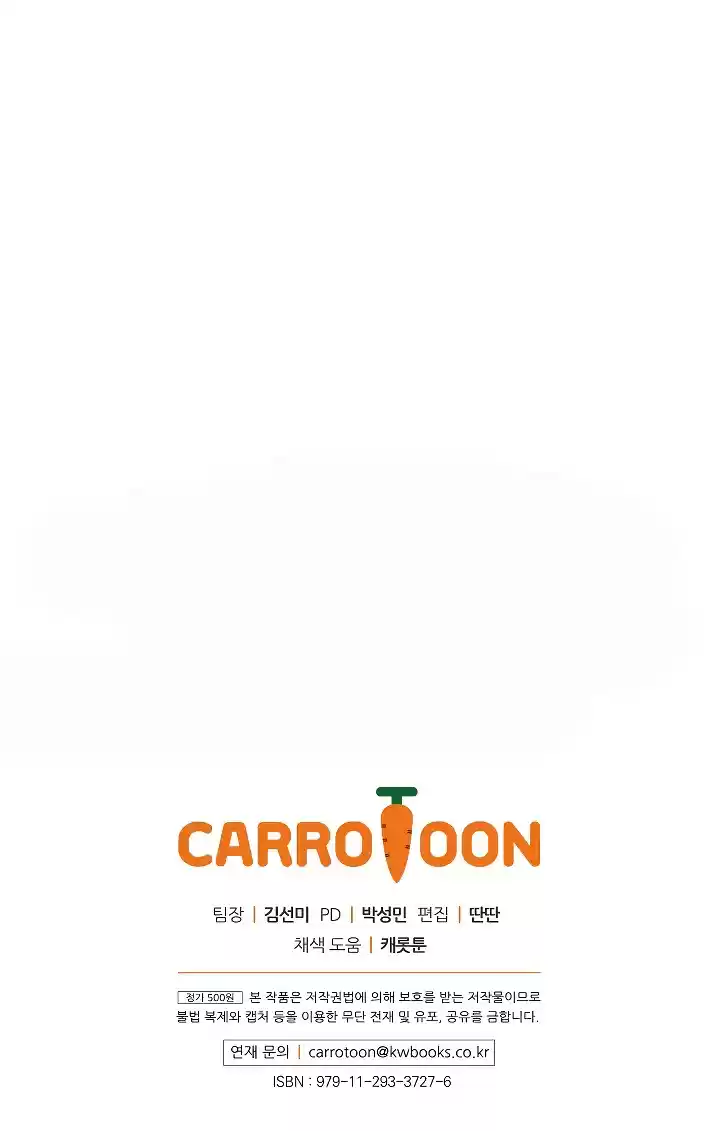 I'm Destined for Greatness! ch.56