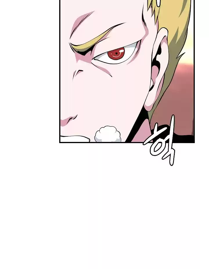 I'm Destined for Greatness! ch.59