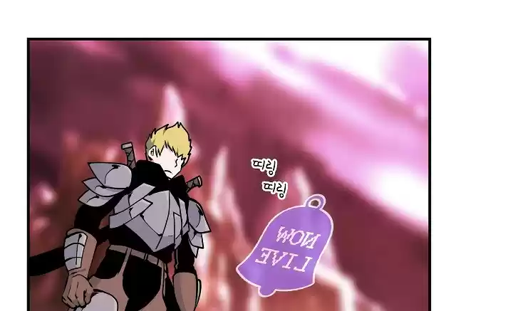 I'm Destined for Greatness! ch.59