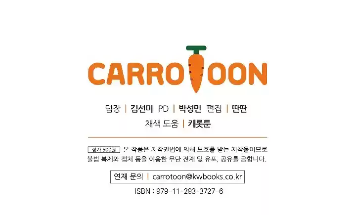 I'm Destined for Greatness! ch.59