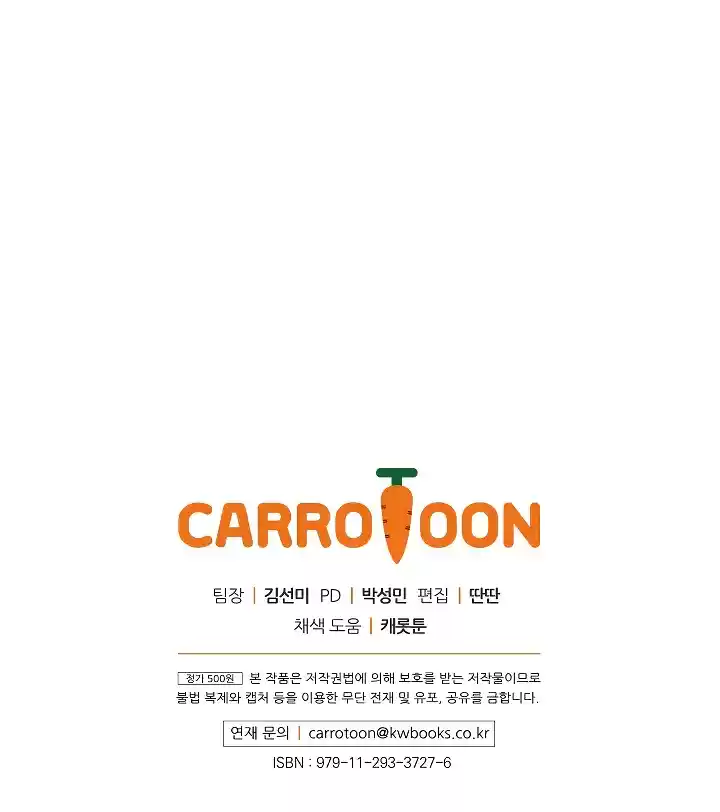 I'm Destined for Greatness! ch.60