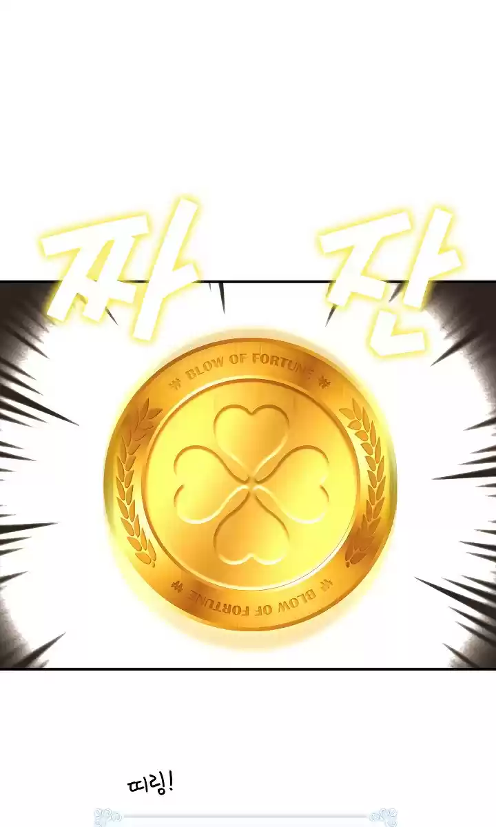 I'm Destined For Greatness! ch.7